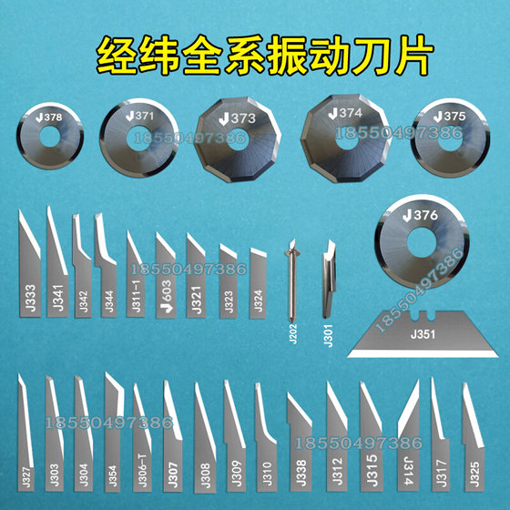 Jingwei CNC 진동 블레이드 J603 텅스텐 스틸 진동 드래그 나이프 광고 절단 기계 Chevrolet Board KT 보드 조각 기계 나이프 Jingwei CNC 진동 블레이드 J603 텅스텐 스틸 진동 드래그 나이프 광고 절단 기계 Chevrolet Board KT 보드 조각 기계 나이프