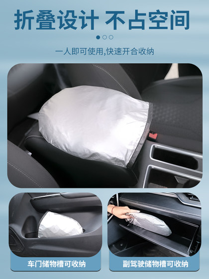 25 Honda Fit Sun Visor Cover 우산 커튼 선 스크린 4 세대 열 단열재 3 전면 앞 유리 4 자동차 3 목적 제품 25 Honda Fit Sun Visor Cover 우산 커튼 선 스크린 4 세대 열 단열재 3 전면 앞 유리 4 자동차 3 목적 제품