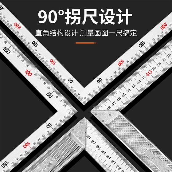 스테인레스 스틸 각도 통치자 90도 측정 범용 고밀도 목공 특수 곡선 통치자 다기능 조합 강철 통치자 삼각형 통치자 스테인레스 스틸 각도 통치자 90도 측정 범용 고밀도 목공 특수 곡선 통치자 다기능 조합 강철 통치자 삼각형 통치자