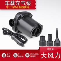 Car inflatable pump air mattress portable 2v air pump barrel external electric pump car household 226 multi-function 1 dual-use