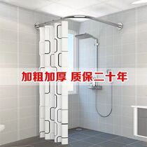 Bathroom waterproof shower curtain set without punching partition magnetic L-shaped curved bath shower toilet wet and dry separation
