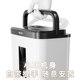 DELI 9939 백서 파쇄기 사무실 특수 자동 가정 고음 전력 상업용 데스크톱 종이 파일 미니 미니 크러셔 레벨 4 기밀 크러셔 CD 카드 DELI 9939 백서 파쇄기 사무실 특수 자동 가정 고음 전력 상업용 데스크톱 종이 파일 미니 미니 크러셔 레벨 4 기밀 크러셔 CD 카드