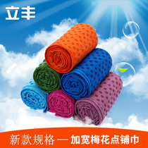 Widened plum blossom dot yoga towel with mesh bag non-slip sports yoga towel mat yoga blanket and yoga towel