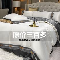 Summer new European washed silk four-piece set double-sided ice silky high-end atmospheric naked sleeping embroidery duvet cover fitted sheet