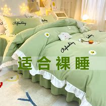 Net red shake sound live hot little red book recommended four-piece set of simple sun flower towel embroidered duvet cover bed skirt bed hat