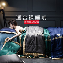 Summer washed silk air conditioning quilt four-piece set ice silk quilt Ultra-thin quilt single double embroidery naked sleeping quilt cover