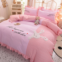 Little Red book recommended princess style cotton bed skirt four-piece cotton cartoon cute bunny embroidery love quilt cover