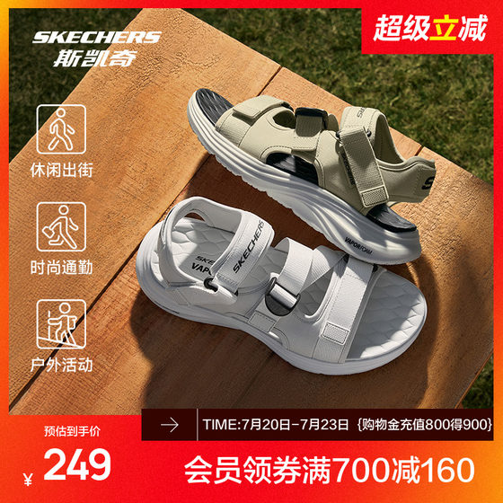 Skech Cloud Trail Outdoor Sandals Lightweight Wear-resistant 2025 Summer Men's Leisure Soft Comfortable Travel Beach Shoes
Skech Cloud Trail Outdoor Sandals Lightweight Wear-resistant 2025 Summer Men's Leisure Soft Comfortable Travel Beach Shoes