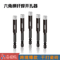 German imported factory direct sales brazed hexagonal handle hole opener dry tile drill bit concrete granite diamond