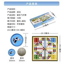 No. Go Folding Childrens Game Chess Flying Chess Adult Chess Successful Magnetic Desktop Large Chessboard Backgammon