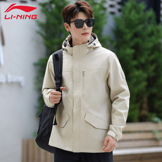 Li Ningchun's new versatile sports trench coat men's anti -watering windproof hooded outdoor mountaineering running and leisure clothes
Li Ningchun's new versatile sports trench coat men's anti -watering windproof hooded outdoor mountaineering running and leisure clothes