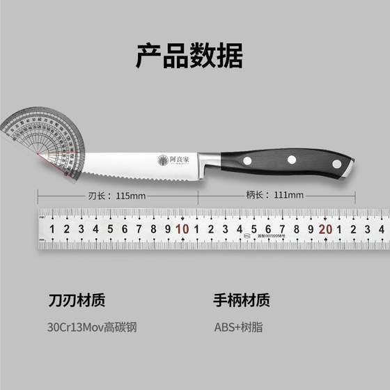 두꺼운 스테이크 나이프 고급 스테인레스 스틸 컷 스테이크 테이블 스테이크 식탁 나이프 및 포크 날카로운 집 웨스턴 음식 특수 나이프 세트 두꺼운 스테이크 나이프 고급 스테인레스 스틸 컷 스테이크 테이블 스테이크 식탁 나이프 및 포크 날카로운 집 웨스턴 음식 특수 나이프 세트
