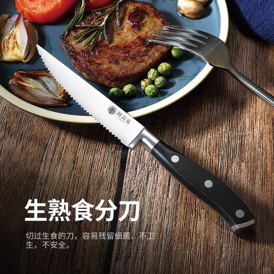 두꺼운 스테이크 나이프 고급 스테인레스 스틸 컷 스테이크 테이블 스테이크 식탁 나이프 및 포크 날카로운 집 웨스턴 음식 특수 나이프 세트 두꺼운 스테이크 나이프 고급 스테인레스 스틸 컷 스테이크 테이블 스테이크 식탁 나이프 및 포크 날카로운 집 웨스턴 음식 특수 나이프 세트