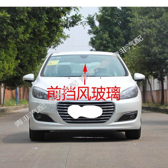 Peugeot 308 전면 및 후면 앞 유리 왼쪽 및 오른쪽 중간 및 후면 도어 테일 게이트 후면 창문 창 정문 유리 삼각형에 적합합니다. Peugeot 308 전면 및 후면 앞 유리 왼쪽 및 오른쪽 중간 및 후면 도어 테일 게이트 후면 창문 창 정문 유리 삼각형에 적합합니다.
