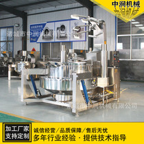 Chili Sauce Stirring Wok Multi-claw Double Planetary Stirring Wok Chili Sauce Wok Equipment
