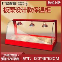 Insulation cabinet commercial heating thermostat food display cabinet small desktop egg tart chestnut bread beverage insulation box