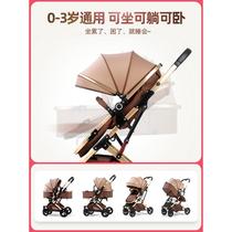 Twins detachable high-view lightweight folding stroller can sit and lie down double stroller newborn stroller