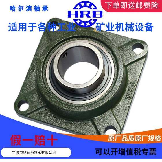 UCF Harbin 외부 구형 베어링 상단 와이어 외부 원통형 구형 표면 좌석 정사각형 F UCF Harbin 외부 구형 베어링 상단 와이어 외부 원통형 구형 표면 좌석 정사각형 F