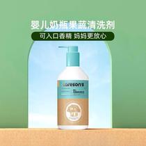 Jiaer baby bottle cleaning liquid newborn tableware toy cleaner fruit and vegetable detergent baby special