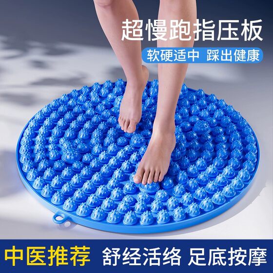 특수 체중 감량 감압판 실리콘 울트라 조깅 실내 바닥 발에 실내로 달리고 자오선과 밑창 마사지 패드를 밟습니다. 특수 체중 감량 감압판 실리콘 울트라 조깅 실내 바닥 발에 실내로 달리고 자오선과 밑창 마사지 패드를 밟습니다.