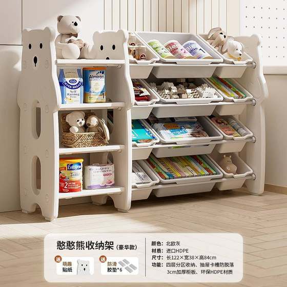Baby toys multi-storage rack 41573 Living room storage cabinet classification whole baby layer
Baby toys multi-storage rack 41573 Living room storage cabinet classification whole baby layer