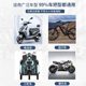 새로운 여름 메쉬 전기 손잡이 장갑 전기 세발 자전거 오토바이 핸들 커버 땀 흡수 및 안티 슬립 4 시즌 유니버설 새로운 여름 메쉬 전기 손잡이 장갑 전기 세발 자전거 오토바이 핸들 커버 땀 흡수 및 안티 슬립 4 시즌 유니버설