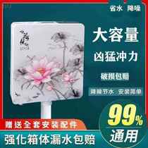 Squatting toilet water tank household bathroom energy-saving toilet flushing tank toilet squatting pit flusher squatting pit