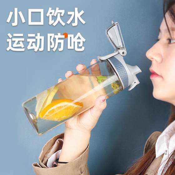여성용 플라스틱 휴대용 초등학생 케틀 스포츠 컵에 저항하는 소년과 소년을위한 동백 트리탄 워터 컵 여성용 플라스틱 휴대용 초등학생 케틀 스포츠 컵에 저항하는 소년과 소년을위한 동백 트리탄 워터 컵