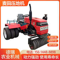Wheat field compactor self-propelled wheat land compaction machine new wheat field emergence flat soil compactor