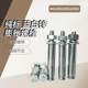 상자 Tianhou 표준 확장 나사 644 볼트 블루 및 흰색 아연 패키지 M16M20M22 PURE M24 상자 Tianhou 표준 확장 나사 644 볼트 블루 및 흰색 아연 패키지 M16M20M22 PURE M24
