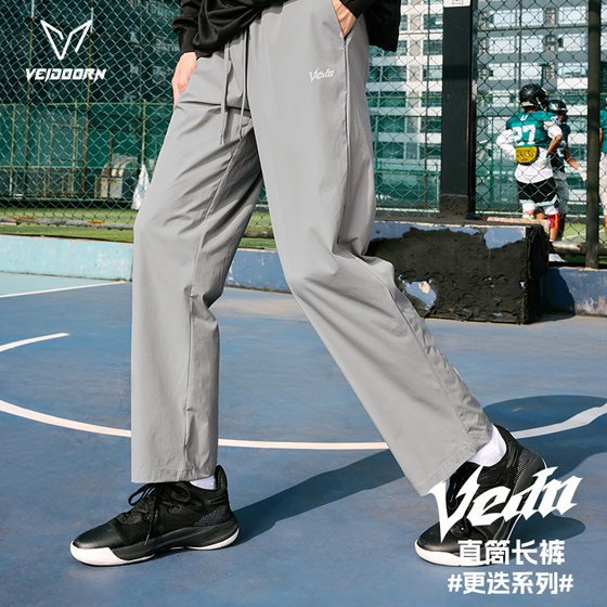 Weidong change quick-drying sports trousers for men in summer ice silk woven thin basketball running training straight nine-point pants Weidong change quick-drying sports trousers for men in summer ice silk woven thin basketball running training straight nine-point pants