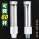 일회용 컵, 플라스틱 접착제 컵, 컵, 워터 디스펜서, 상업적인 두꺼운 워터 컵 홀더, 벽걸이 컵, 종이 컵 홀더 일회용 컵, 플라스틱 접착제 컵, 컵, 워터 디스펜서, 상업적인 두꺼운 워터 컵 홀더, 벽걸이 컵, 종이 컵 홀더