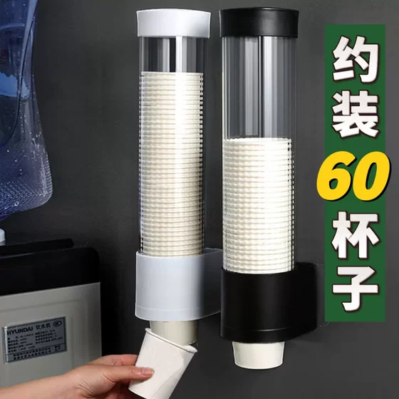일회용 컵, 플라스틱 접착제 컵, 컵, 워터 디스펜서, 상업적인 두꺼운 워터 컵 홀더, 벽걸이 컵, 종이 컵 홀더 일회용 컵, 플라스틱 접착제 컵, 컵, 워터 디스펜서, 상업적인 두꺼운 워터 컵 홀더, 벽걸이 컵, 종이 컵 홀더