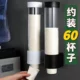 일회용 컵, 플라스틱 접착제 컵, 컵, 워터 디스펜서, 상업적인 두꺼운 워터 컵 홀더, 벽걸이 컵, 종이 컵 홀더 일회용 컵, 플라스틱 접착제 컵, 컵, 워터 디스펜서, 상업적인 두꺼운 워터 컵 홀더, 벽걸이 컵, 종이 컵 홀더