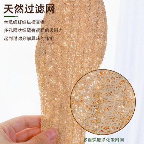 천연 로파 밑창 두꺼운 안티 오디와 땀 흡수 로파 발 패드 편안한 마사지 통기성 스포츠 깔창 천연 로파 밑창 두꺼운 안티 오디와 땀 흡수 로파 발 패드 편안한 마사지 통기성 스포츠 깔창