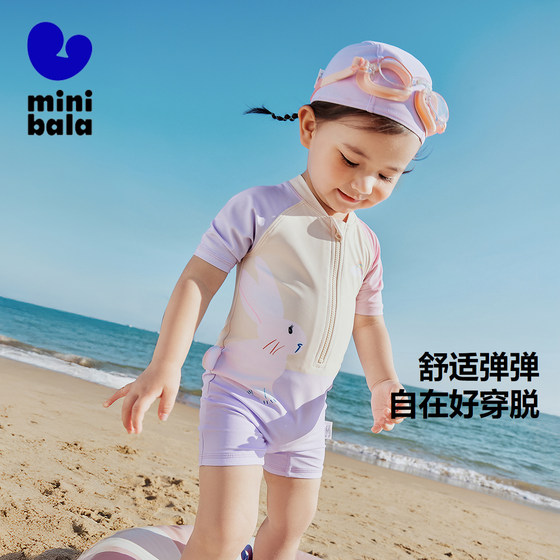 Mini Balabala baby one-piece swimsuit boys and girls skin-friendly soft and elastic UPF50+ sun protection summer swimsuit
Mini Balabala baby one-piece swimsuit boys and girls skin-friendly soft and elastic UPF50+ sun protection summer swimsuit