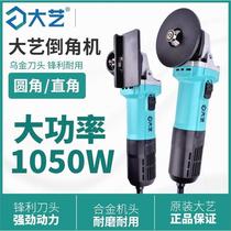 Germany imported Dayi straight edge arc chamfering machine handheld AC multi-function 45 degree angle metal burr trimming