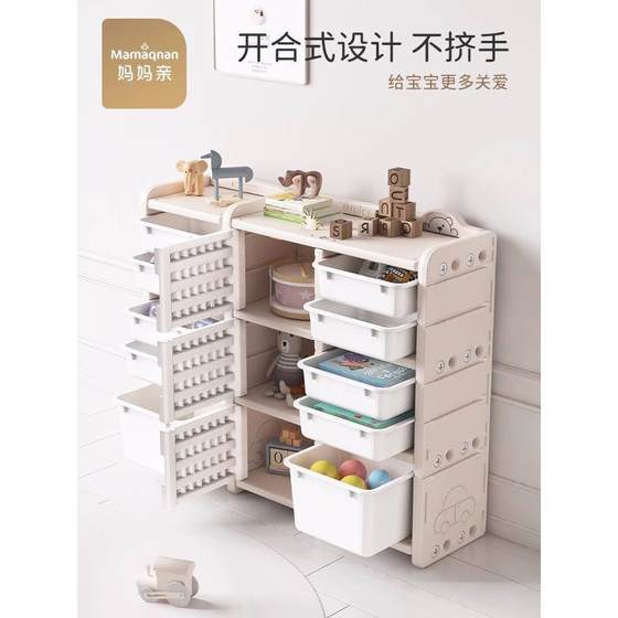Children's storage 22639 cabinet living room wall drawer type ultra-large capacity multi-classification layered toy rack treasure
Children's storage 22639 cabinet living room wall drawer type ultra-large capacity multi-classification layered toy rack treasure