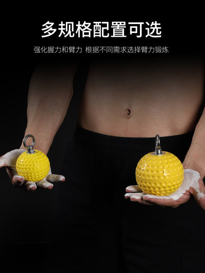 손목 풀업 볼 그립 중력 훈련 볼 암벽 등반 힘 볼 손가락 강화 볼 농구 사격 팔 근육 손목 풀업 볼 그립 중력 훈련 볼 암벽 등반 힘 볼 손가락 강화 볼 농구 사격 팔 근육