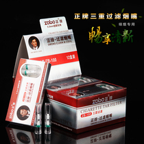 ZOBO genuine ZB-100 activated carbon Triple filter disposable fine cigarette holder ladies health cigarette filter