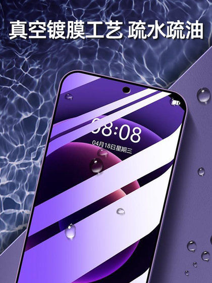 Redmi K70K60K50K40PRO 블루 라이트 방지 필름 레드 미네 노트 13/12Turbo/115G/10/94G 템퍼링 필름 K60 Supreme Edition 87 파이프 k20K30S 블랙 엣지 필름 Redmi K70K60K50K40PRO 블루 라이트 방지 필름 레드 미네 노트 13/12Turbo/115G/10/94G 템퍼링 필름 K60 Supreme Edition 87 파이프 k20K30S 블랙 엣지 필름