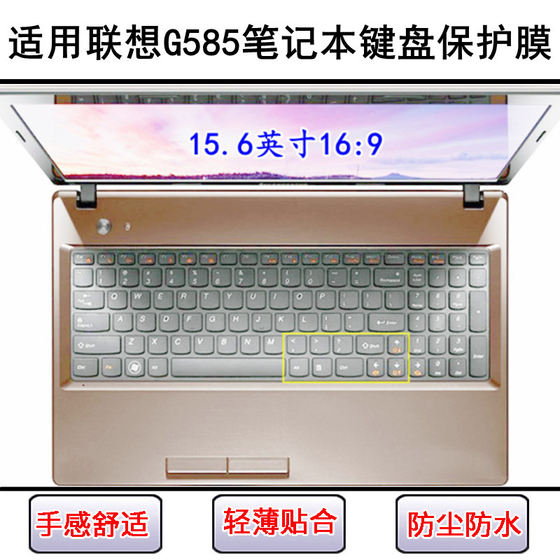 Lenovo G585 키보드 보호 필름에 적용 가능 15.6 인치 노트북 키 투명한 방진 및 방수 커버 귀여운 Lenovo G585 키보드 보호 필름에 적용 가능 15.6 인치 노트북 키 투명한 방진 및 방수 커버 귀여운