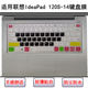 Lenovo IdeaPad 120S-14 키보드 보호 필름 14 인치 IAP 노트북 더러스트 및 방수 커버에 적용 Lenovo IdeaPad 120S-14 키보드 보호 필름 14 인치 IAP 노트북 더러스트 및 방수 커버에 적용