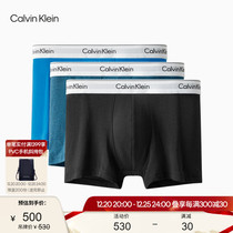 (Modern Gravity Belt) CK Underwear Men's Triple Logo Comfortable Cotton Breathable Underwear NB2380