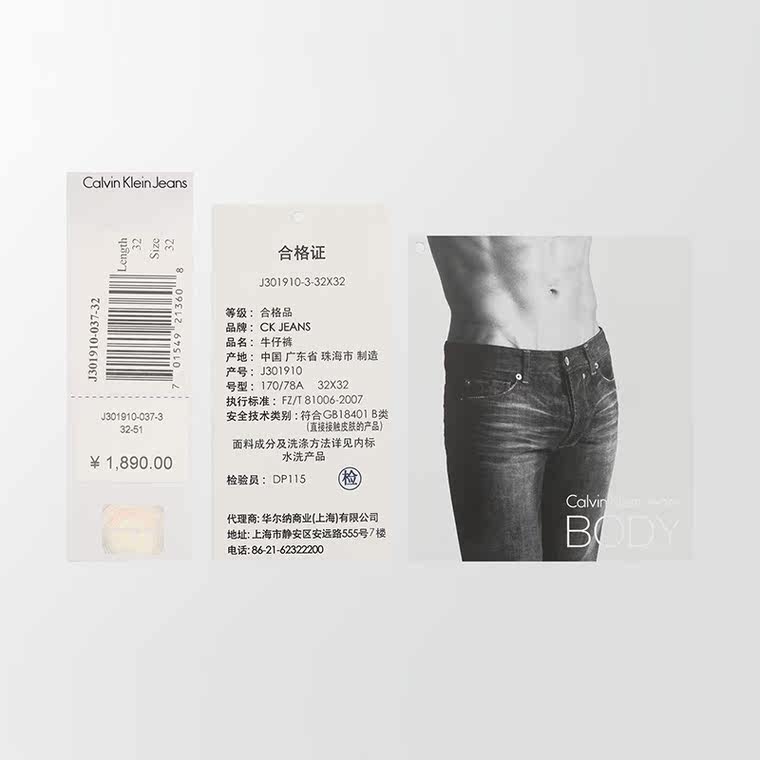 Calvin Klein Jeans/CK 2015夏男士破洞合体紧身版牛仔裤 J301910