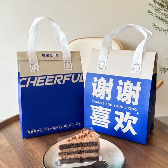 Coffee takeout insulation bag milk tea bag takeout barbecue portable catering aluminum foil commercial bag customization
Coffee takeout insulation bag milk tea bag takeout barbecue portable catering aluminum foil commercial bag customization
