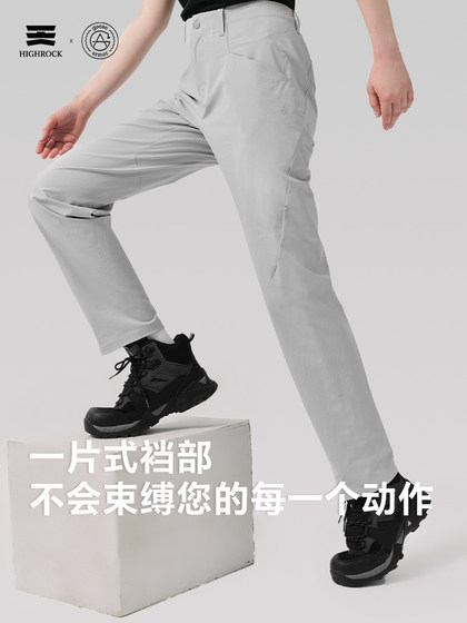 Tianshige 갑옷 New Spring and Spring and Summer Outdoor Sports Lightweight 내마모성 탄성 소프트 쉘 바지 Thin Women 's G333 Tianshige 갑옷 New Spring and Spring and Summer Outdoor Sports Lightweight 내마모성 탄성 소프트 쉘 바지 Thin Women 's G333