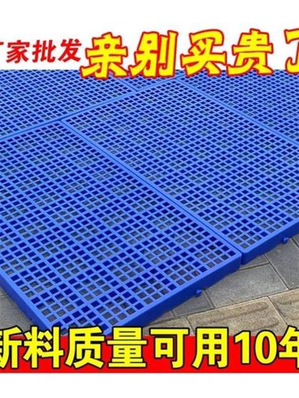 양 펜 플라스틱 고무 패드 개 농장 패드 치킨 오리 geese 누출 똥 보드 보드 보드 보드 보드 새는 똥 보드 양 울타리 파티션 보드 양 펜 플라스틱 고무 패드 개 농장 패드 치킨 오리 geese 누출 똥 보드 보드 보드 보드 보드 새는 똥 보드 양 울타리 파티션 보드