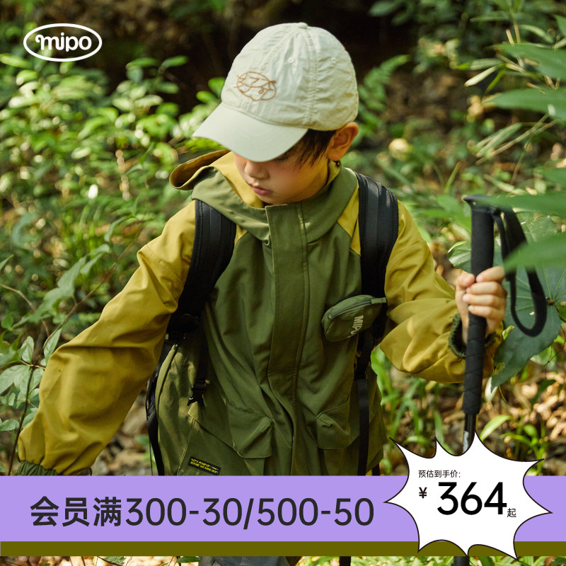 mipo AW23秋装 儿童冲锋衣男三合一防风防水女童工装外套户外三防