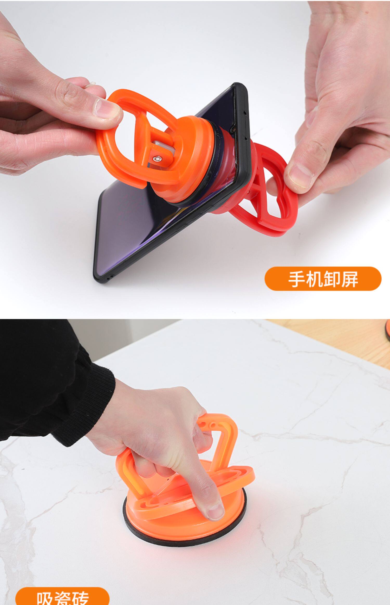 强力玻璃吸盘集成吊顶铝扣板手机吸屏专用工具单爪吸盘吸提器